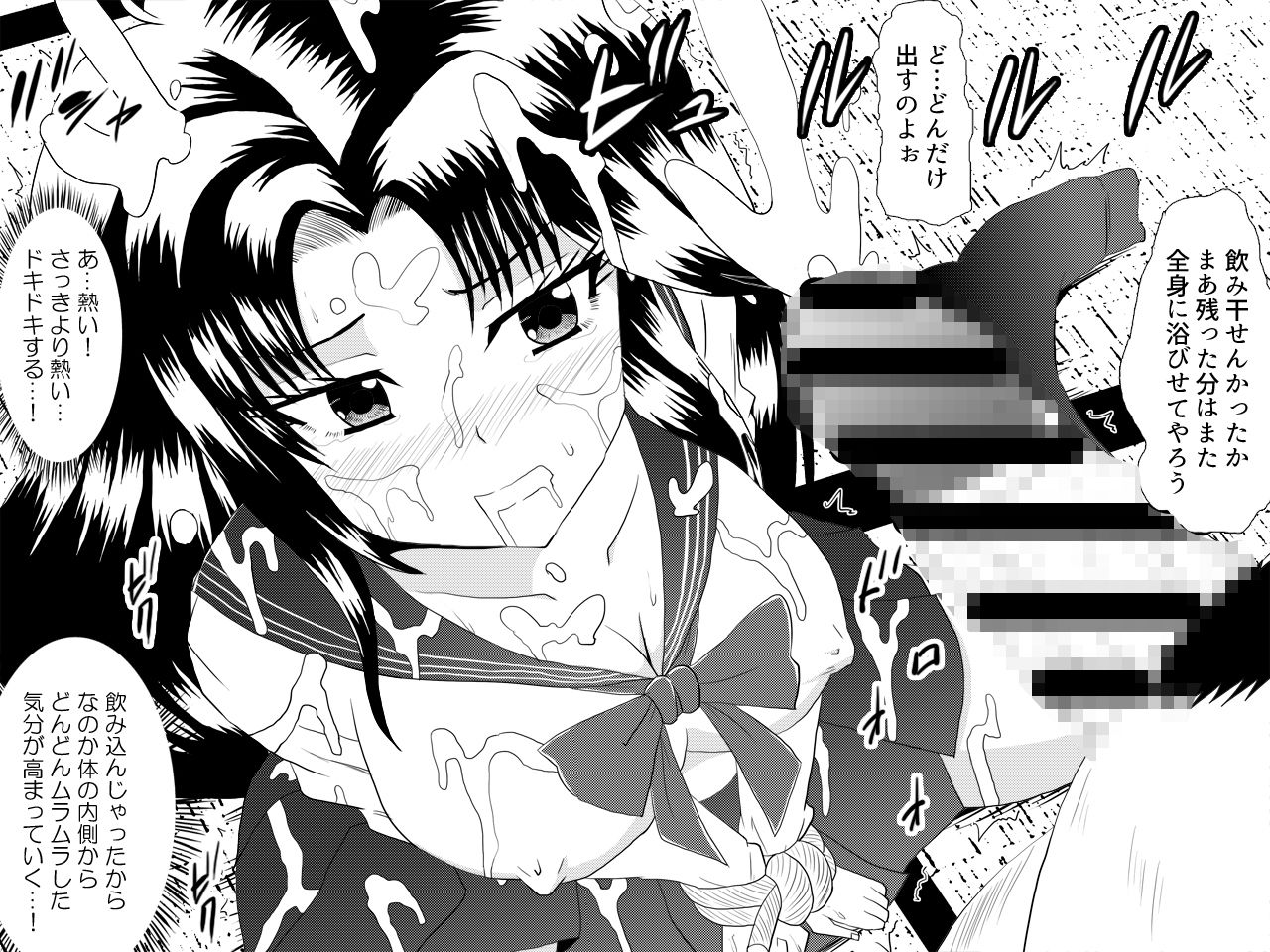幸福な性奴● - サンプル画像 2