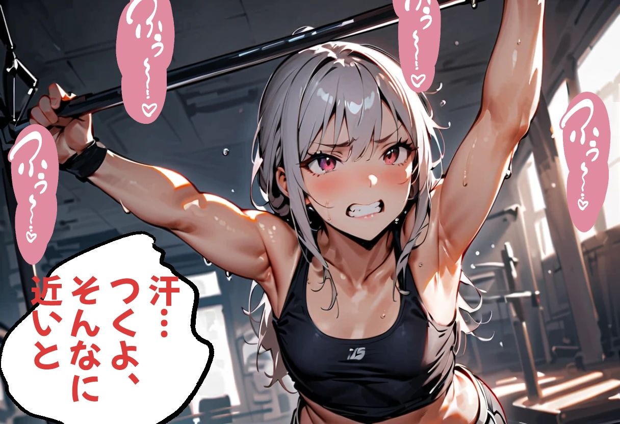 足パパがイク！  懸垂編 - サンプル画像 5