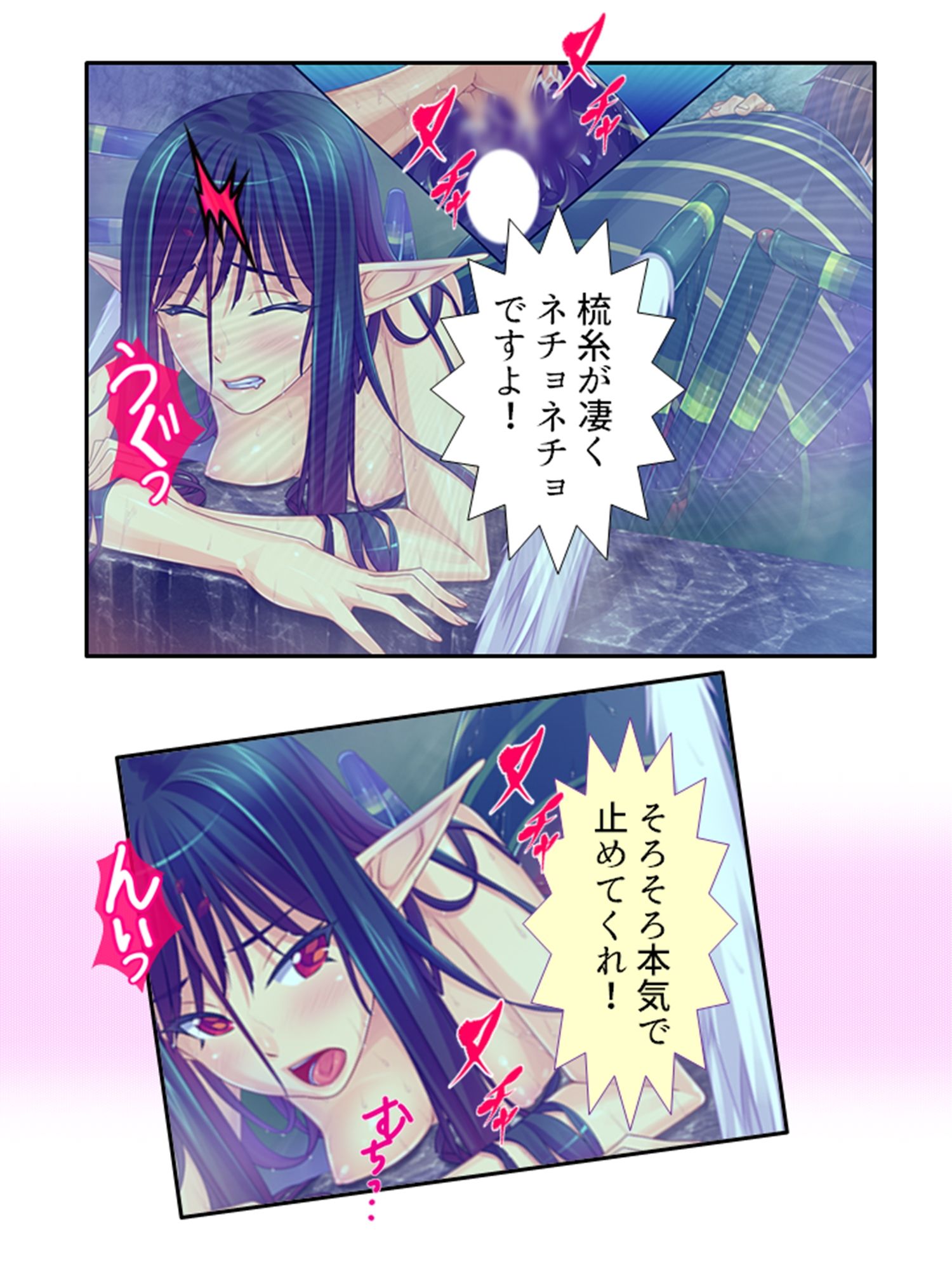 半妖娘婚活記！どスケベ美魔物とお突き合い  ＜総集編＞ - サンプル画像 1