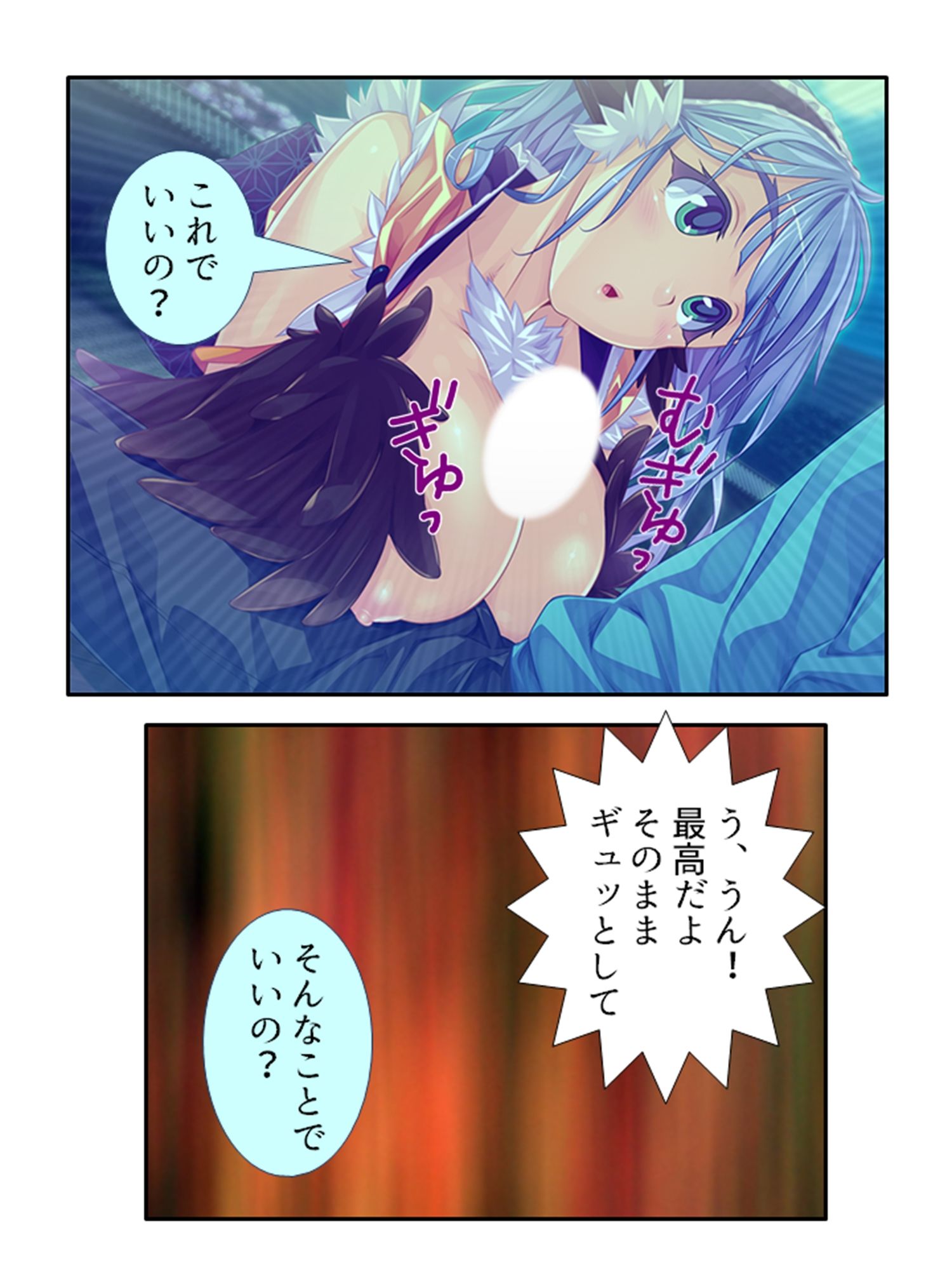 半妖娘婚活記！どスケベ美魔物とお突き合い  ＜総集編＞ - サンプル画像 2