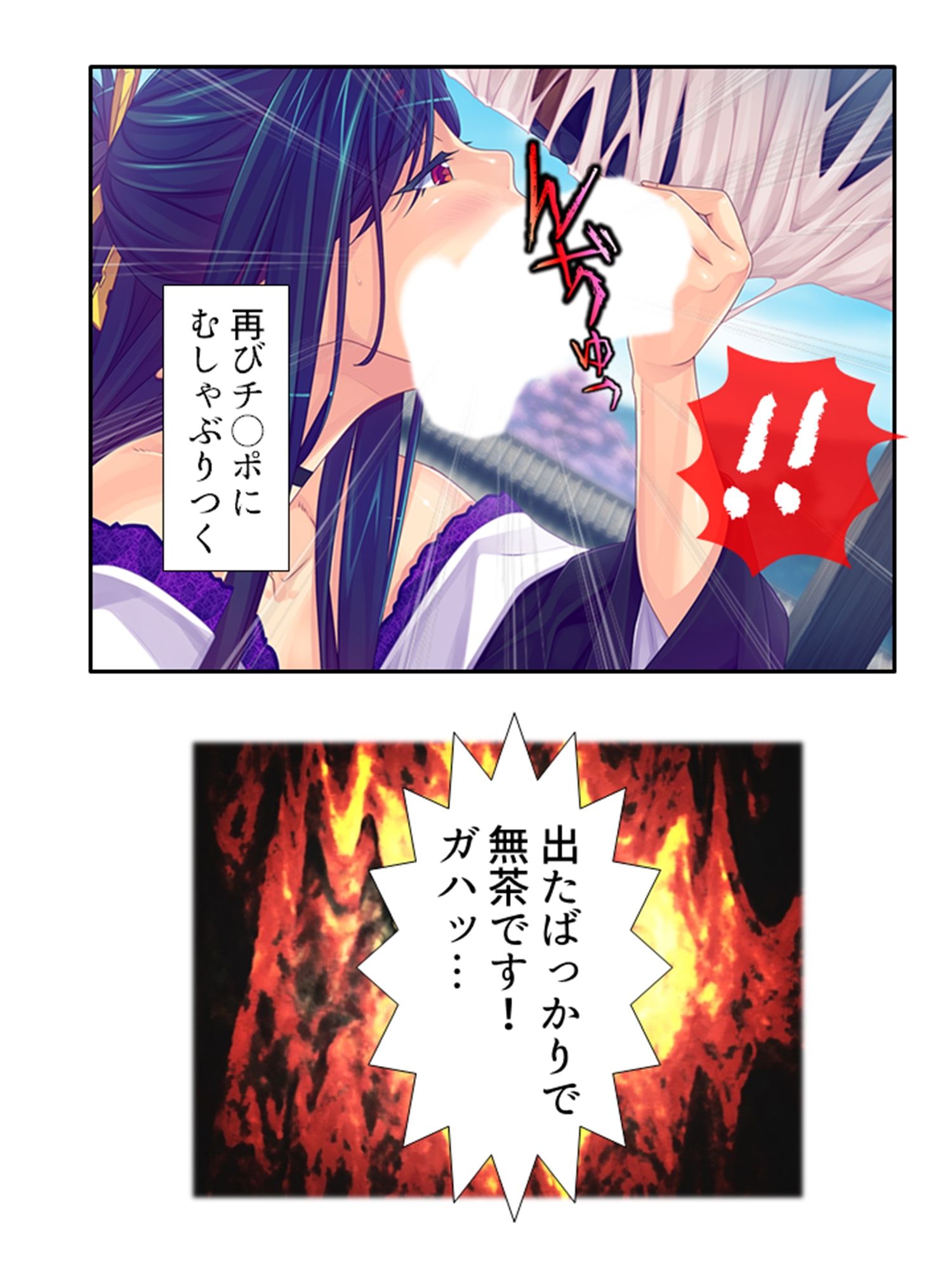 半妖娘婚活記！どスケベ美魔物とお突き合い  ＜総集編＞ - サンプル画像 4