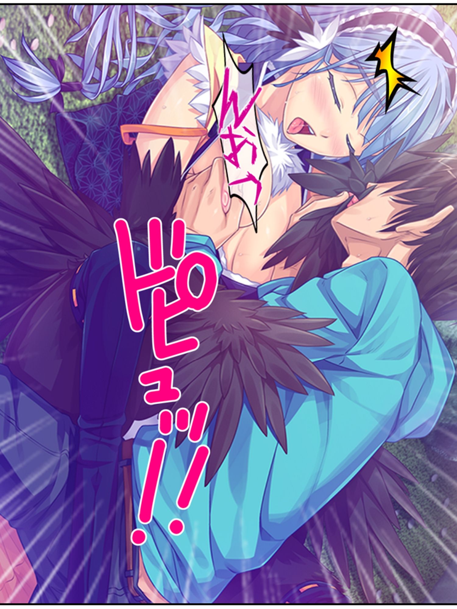 半妖娘婚活記！どスケベ美魔物とお突き合い  ＜総集編＞ - サンプル画像 6