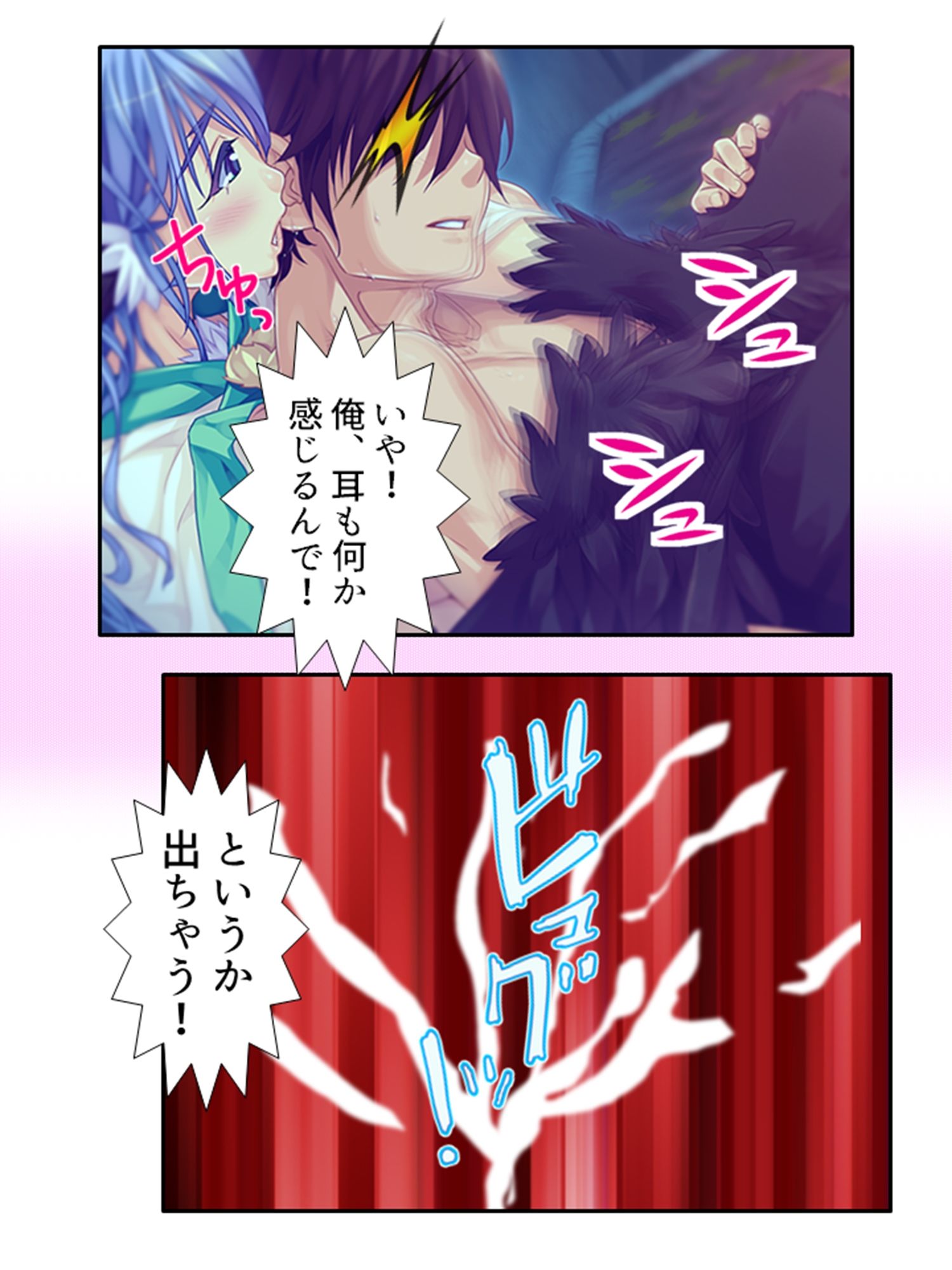 半妖娘婚活記！どスケベ美魔物とお突き合い  ＜総集編＞ - サンプル画像 7