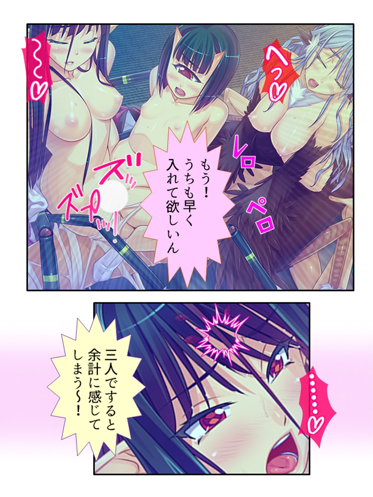 半妖娘婚活記！どスケベ美魔物とお突き合い  ＜総集編＞ - サンプル画像 10