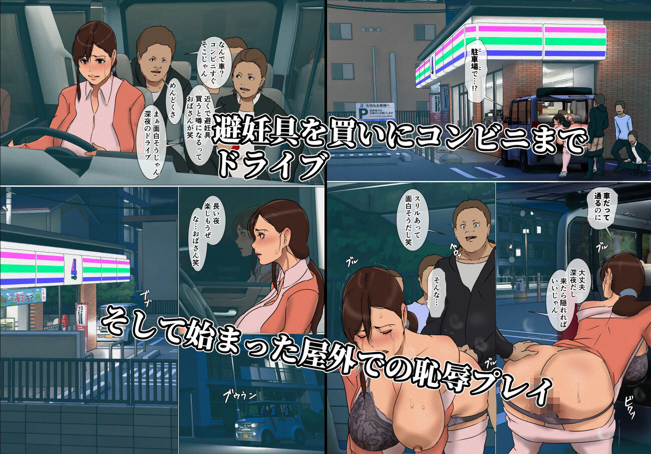 いけにえの母5 - サンプル画像 3