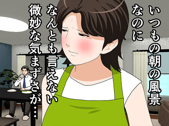 サークルENZIN的  催●学園  第二話（育ての親版） - サンプル画像 2