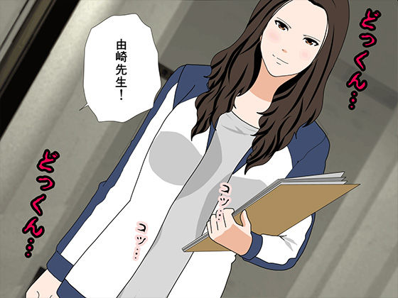 サークルENZIN的  催●学園  第二話（育ての親版） - サンプル画像 6