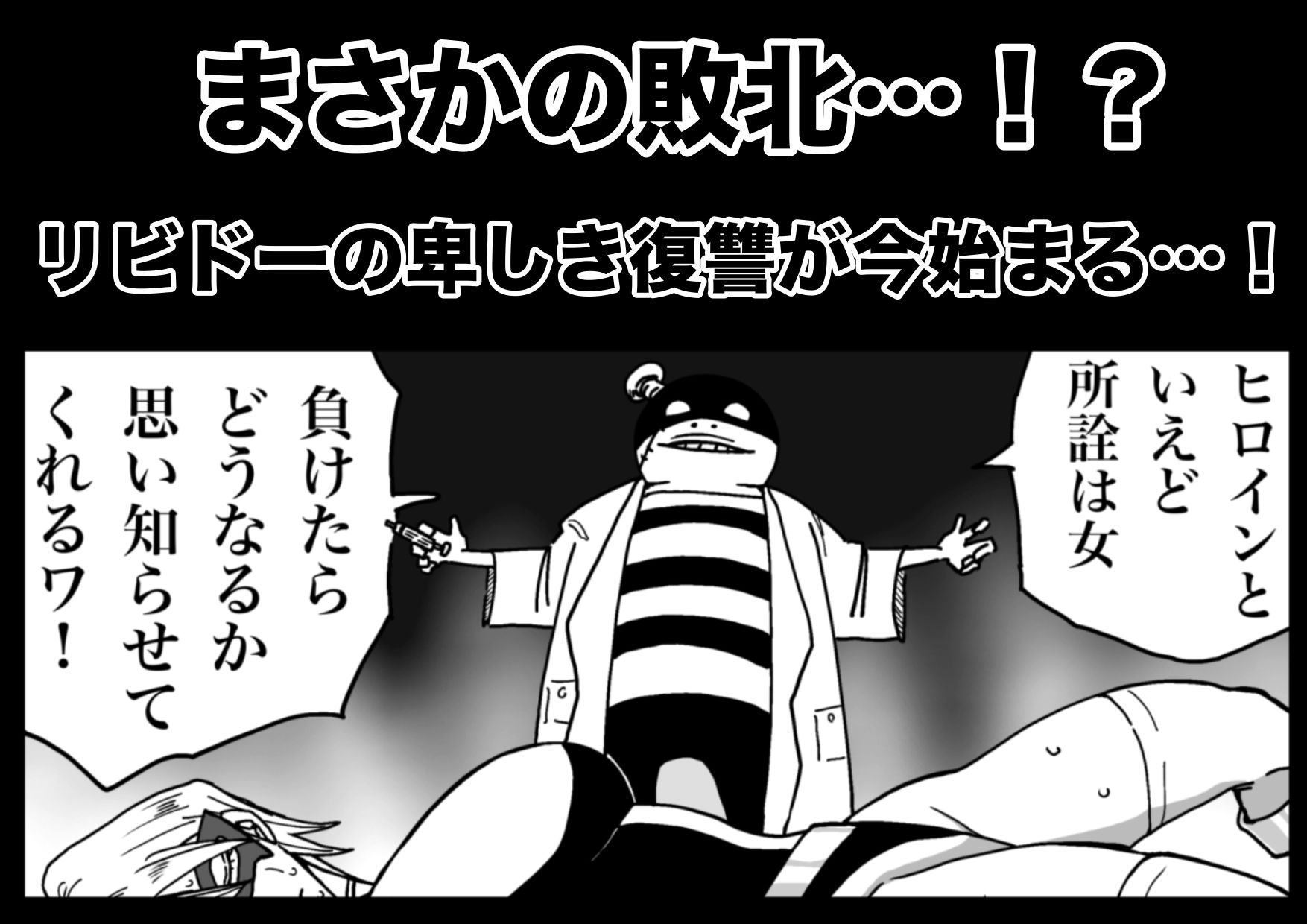 アイアンヒート〜砕け散った鋼の心〜 - サンプル画像 5