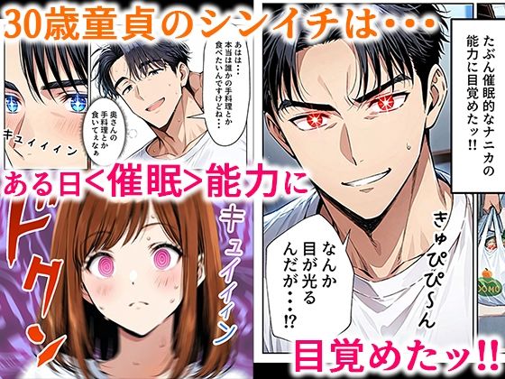 ツンデレ巨乳J◯とわからせ催●SEX - サンプル画像 1