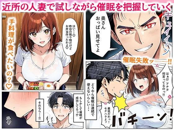 ツンデレ巨乳J◯とわからせ催●SEX - サンプル画像 2