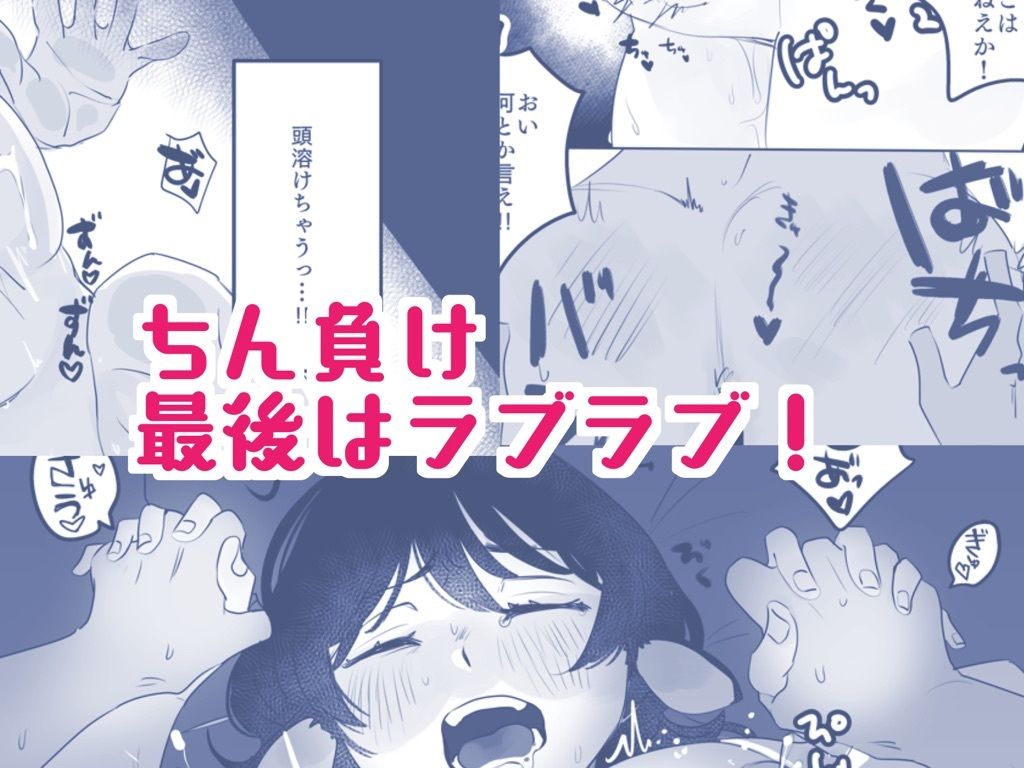 となりの乳牛おねえさん - サンプル画像 3