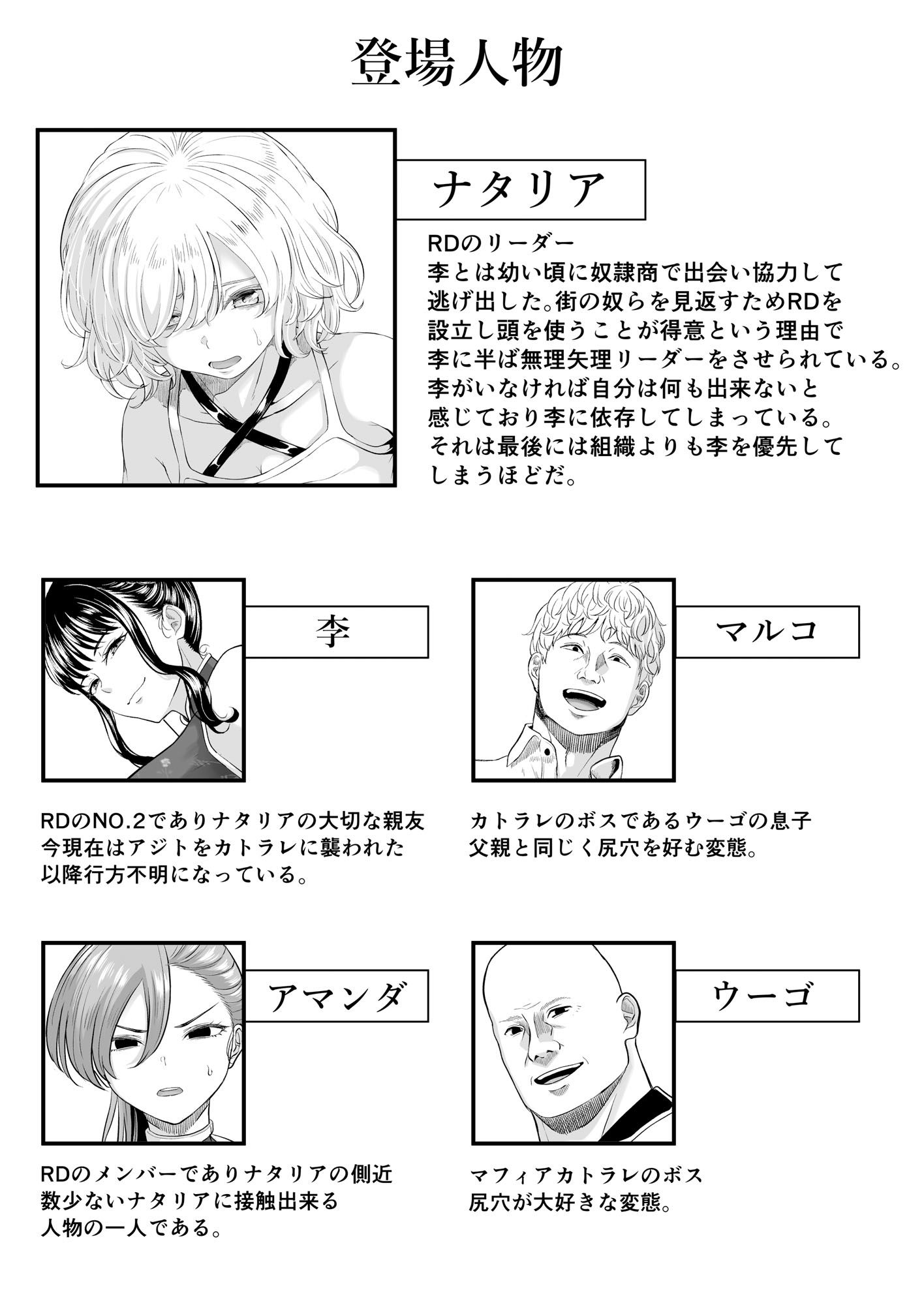 尻穴便女 壊弐 - サンプル画像 5