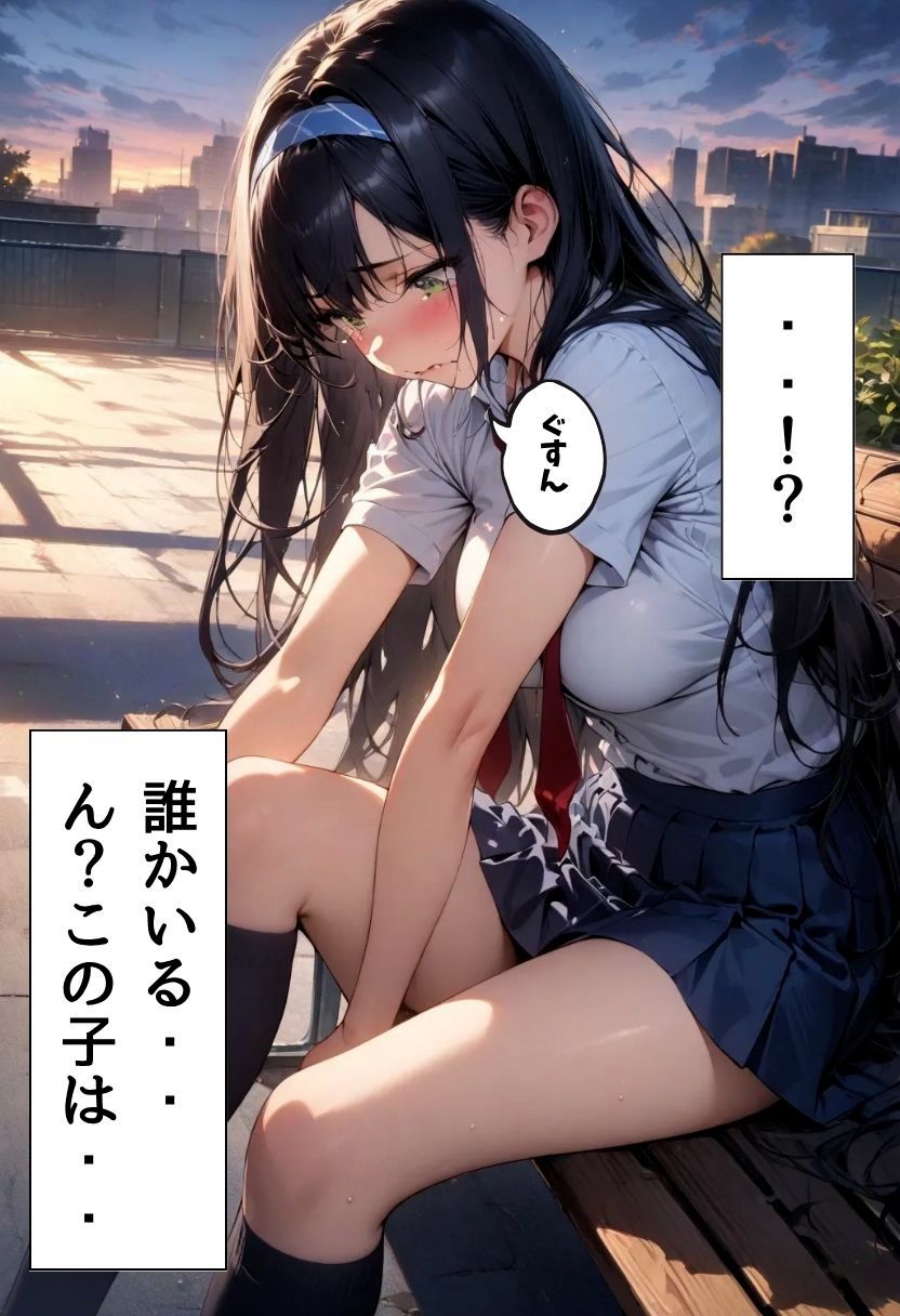 転校する同級生と屋上でえっちした話 - サンプル画像 3
