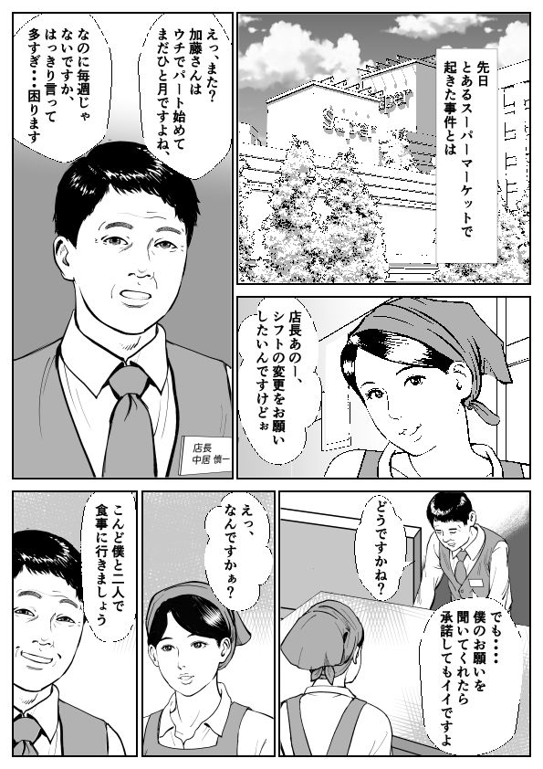 Love Log - サンプル画像 1