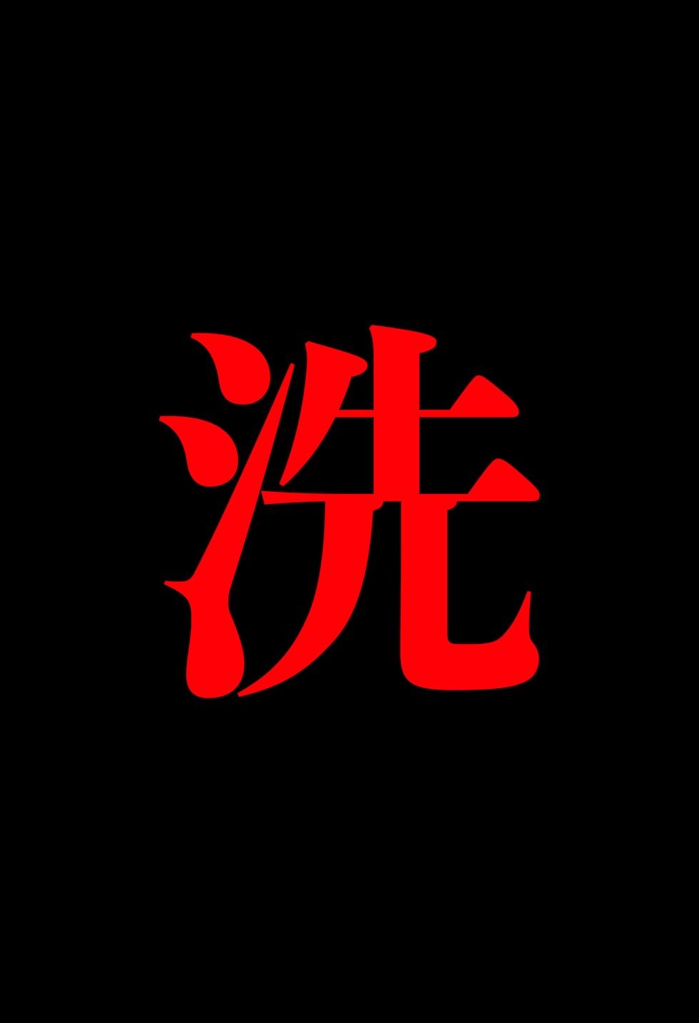 【閲覧注意】ゾンビ乱交セックスパーティー3 - サンプル画像 5