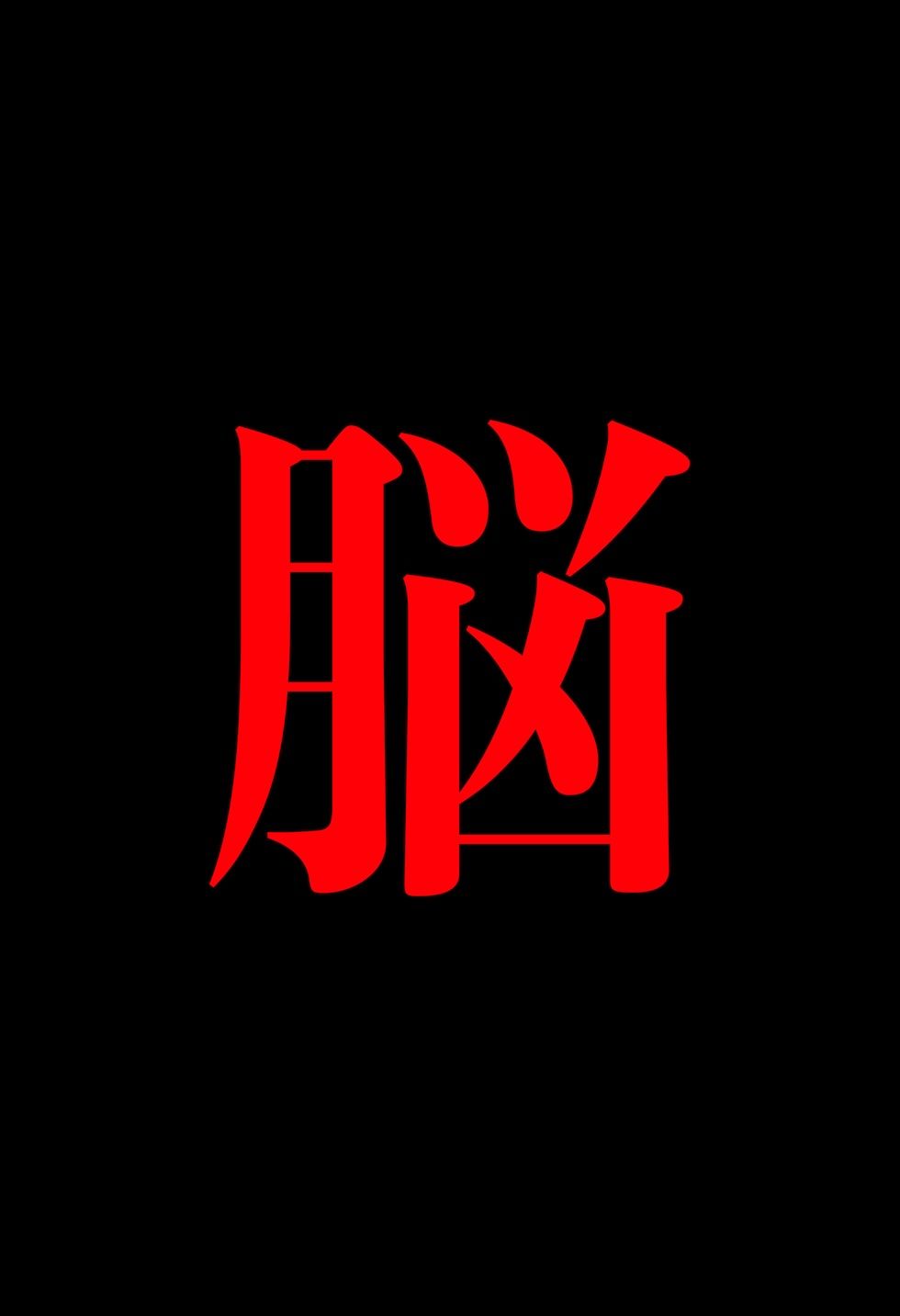 【閲覧注意】ゾンビ乱交セックスパーティー3 - サンプル画像 6