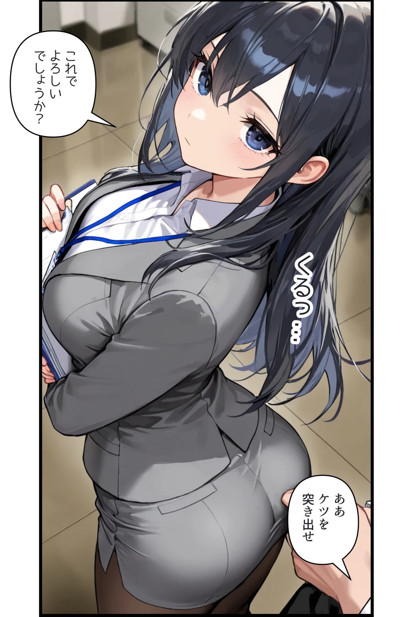 スマホ催●アプリ社内実行ファイル01 - サンプル画像 4