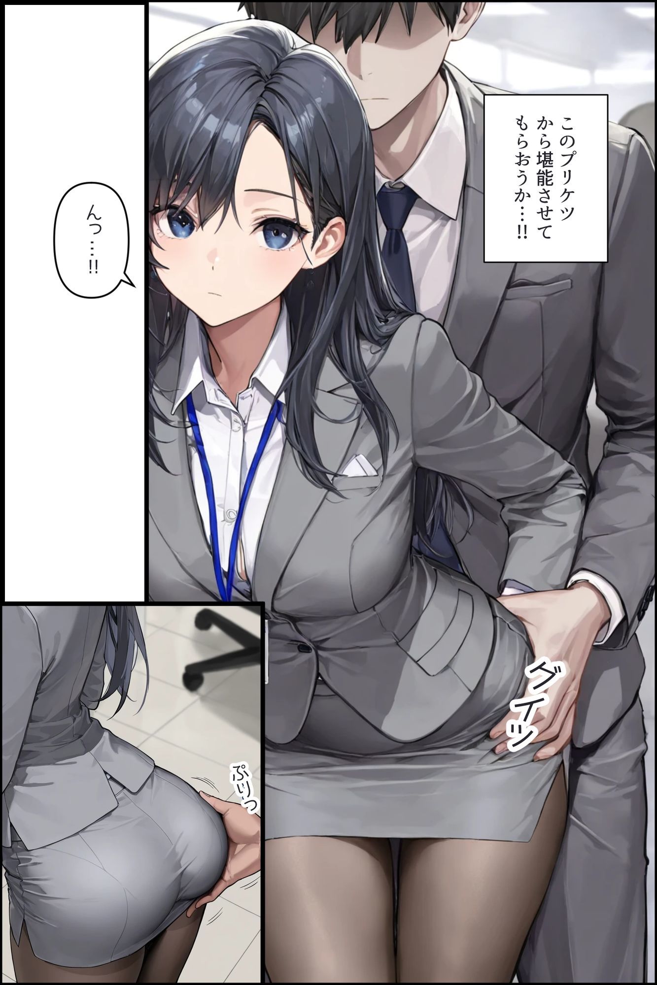 スマホ催●アプリ社内実行ファイル01 - サンプル画像 5