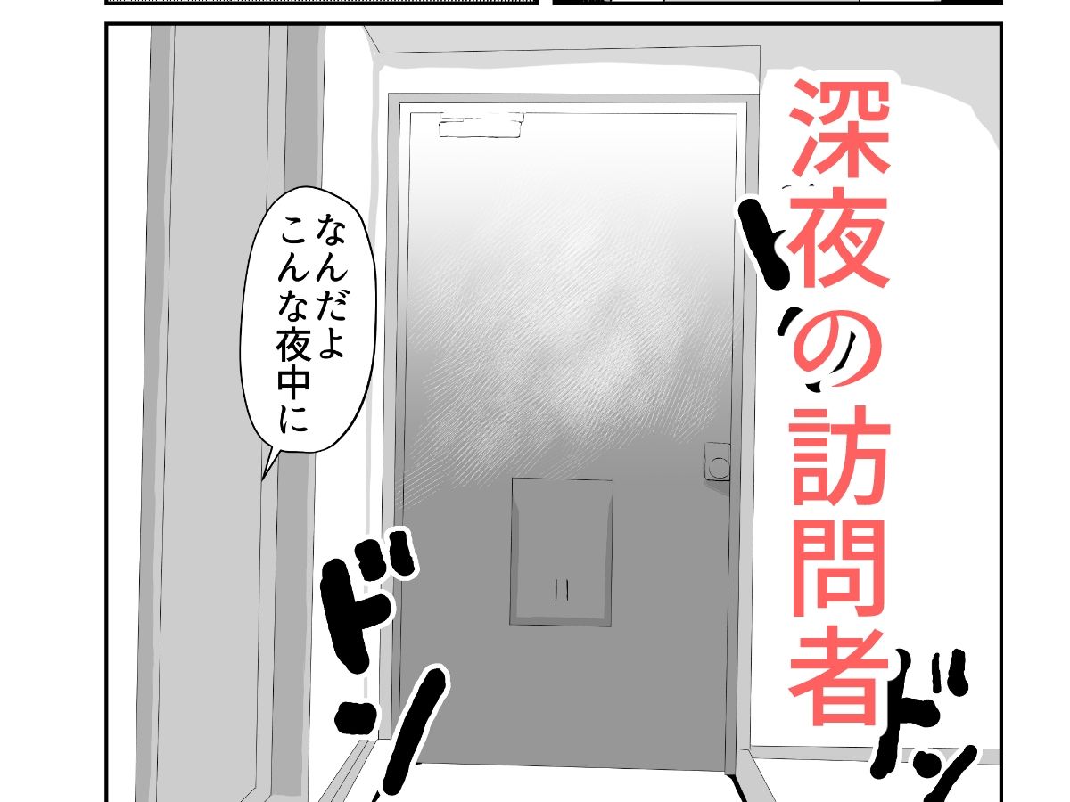 酔った女性が無理ヤリ部屋に入ってきた - サンプル画像 1