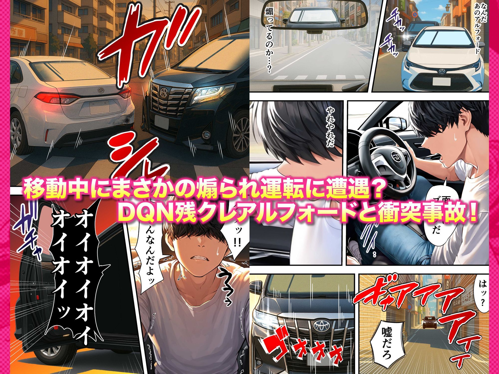 残クレアルフォード元ヤン人妻（32歳3人子持ちママ）NTR - サンプル画像 6