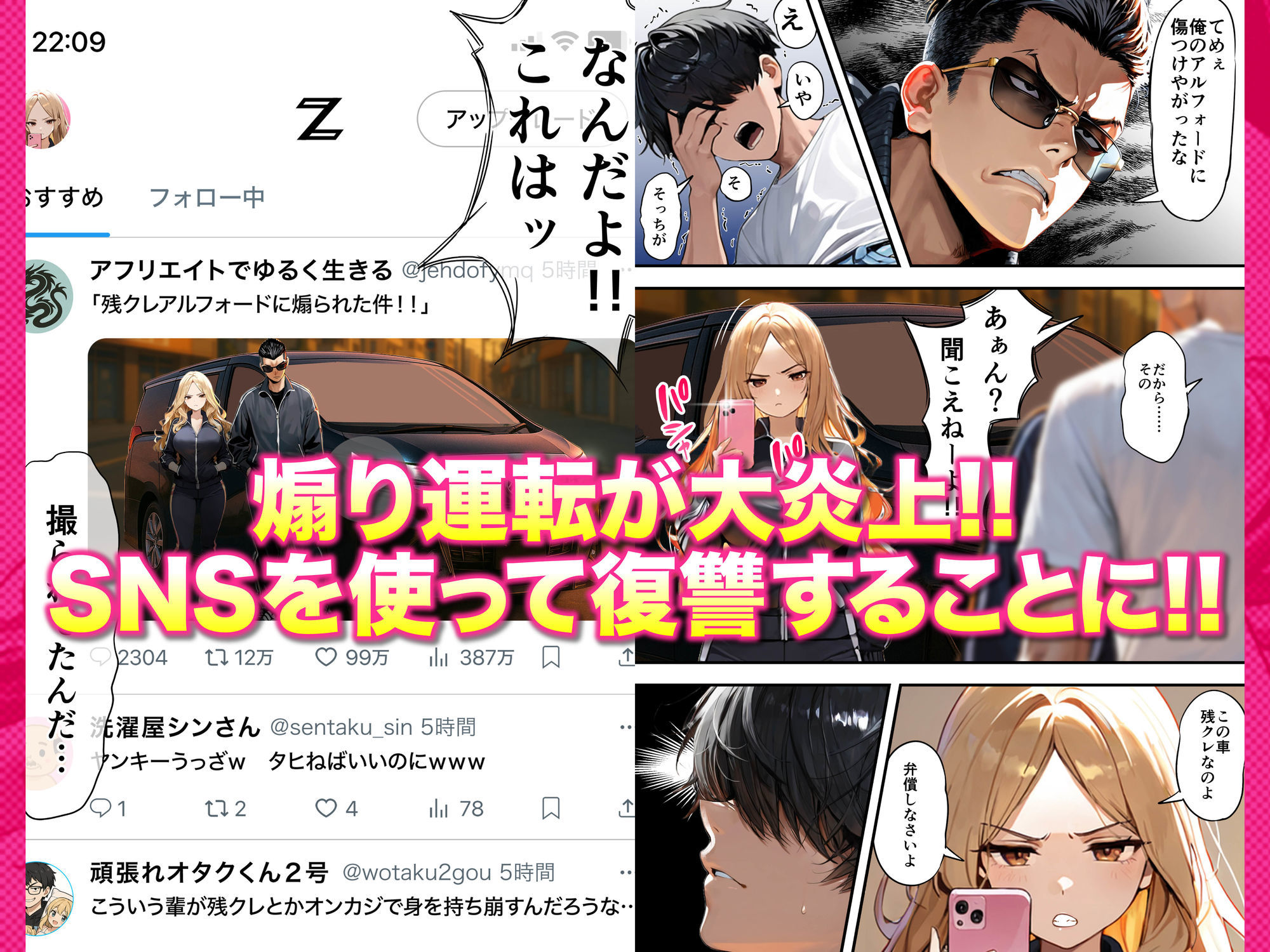残クレアルフォード元ヤン人妻（32歳3人子持ちママ）NTR - サンプル画像 8