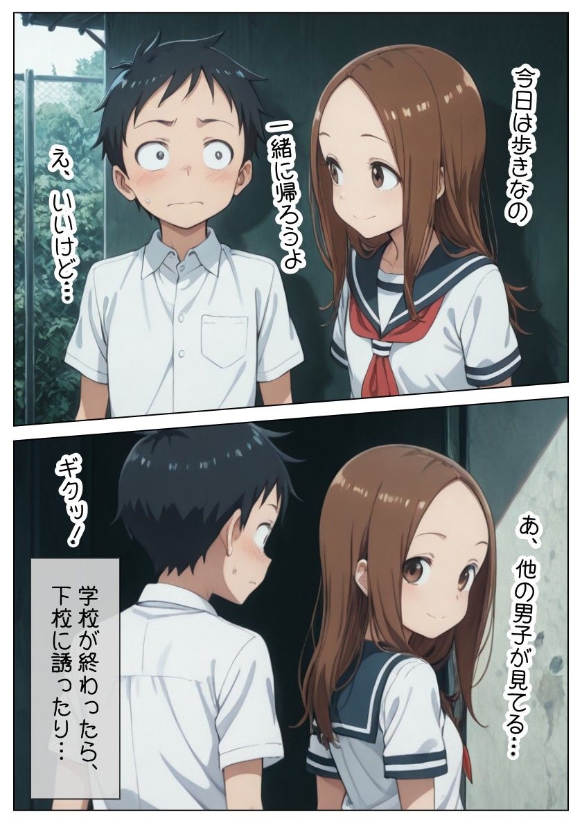 嗜虐アプリ - サンプル画像 1