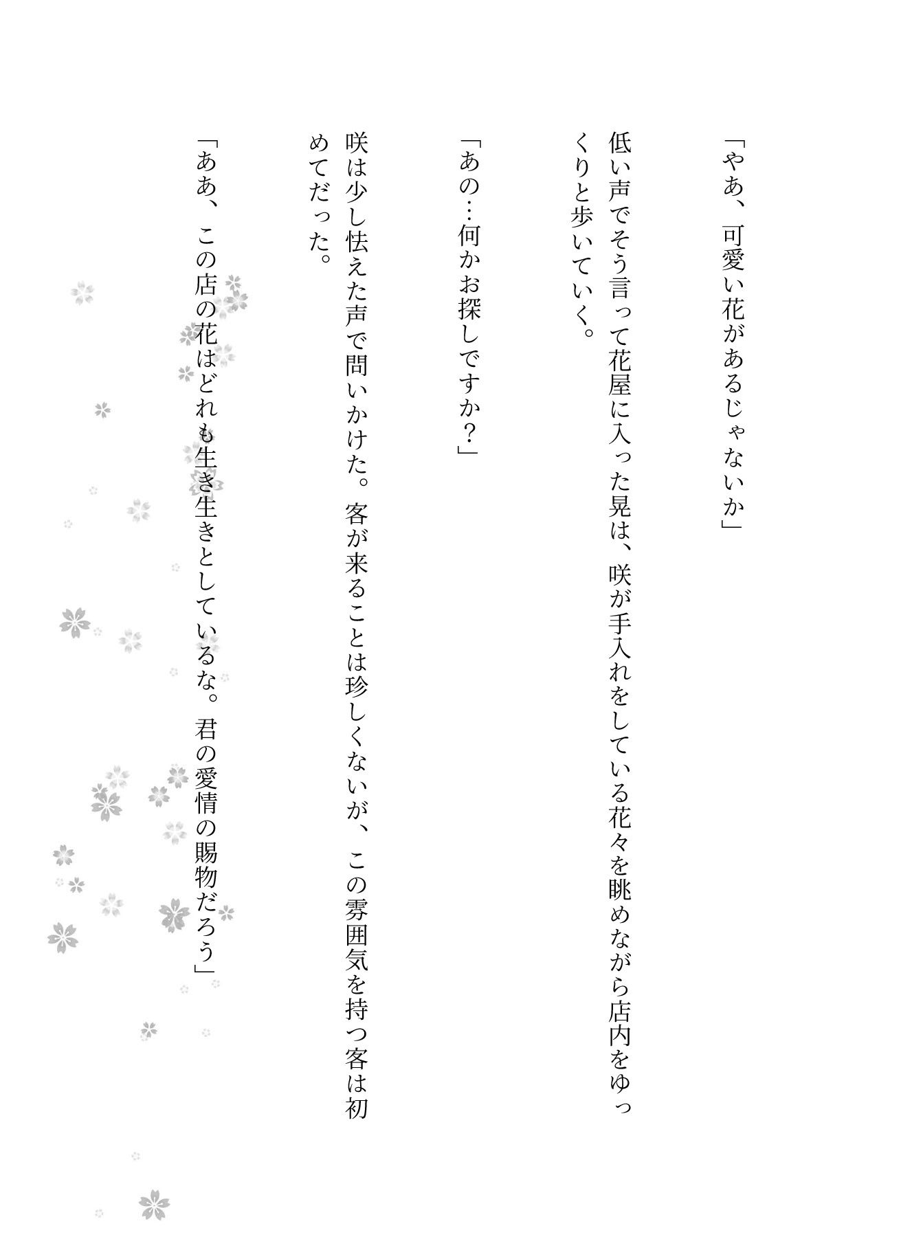 【低身長特集】低身長のちっぱい女が巨根のおじさんに犯●れてしまう・・・ - サンプル画像 2