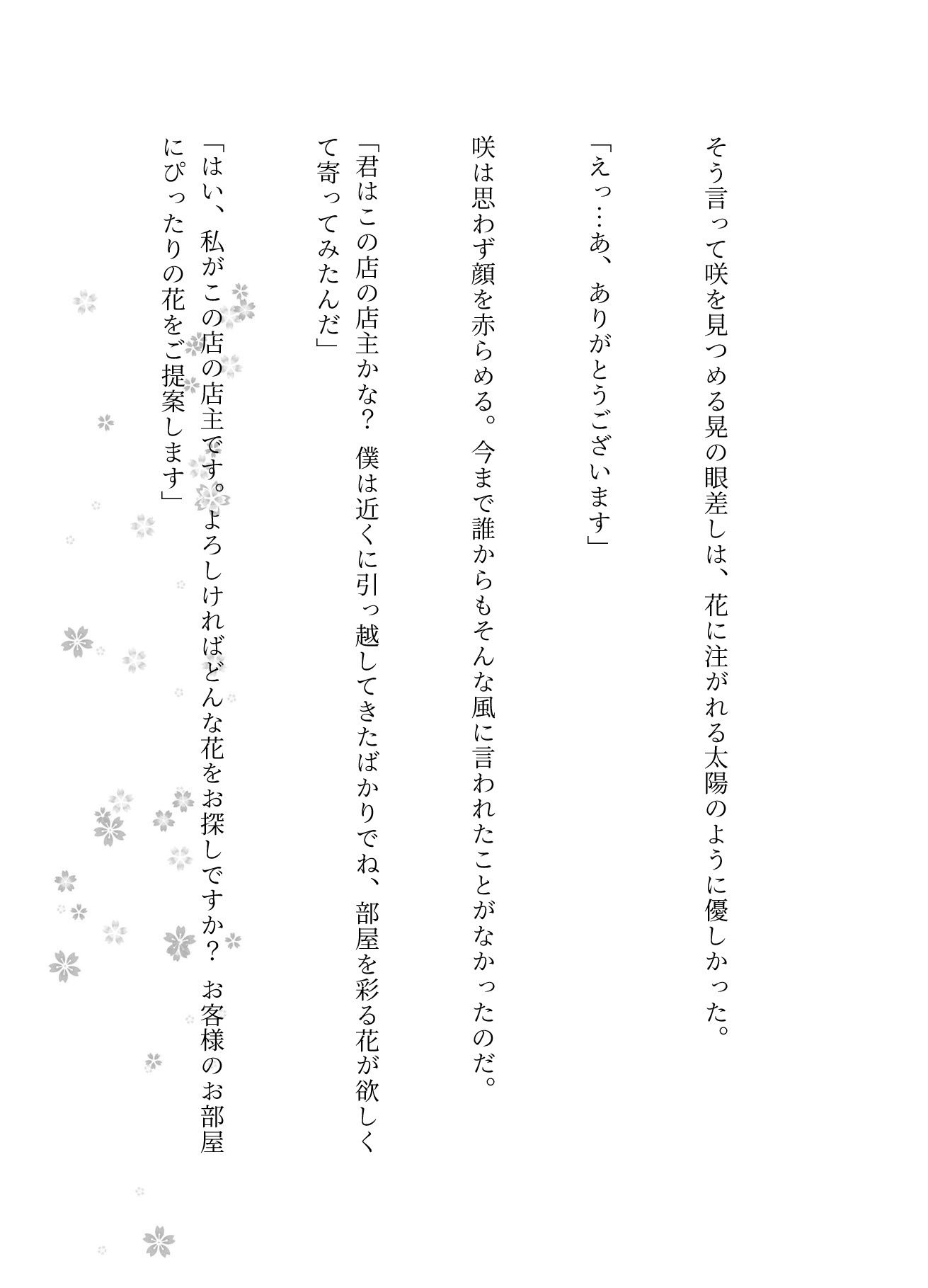 【低身長特集】低身長のちっぱい女が巨根のおじさんに犯●れてしまう・・・ - サンプル画像 3