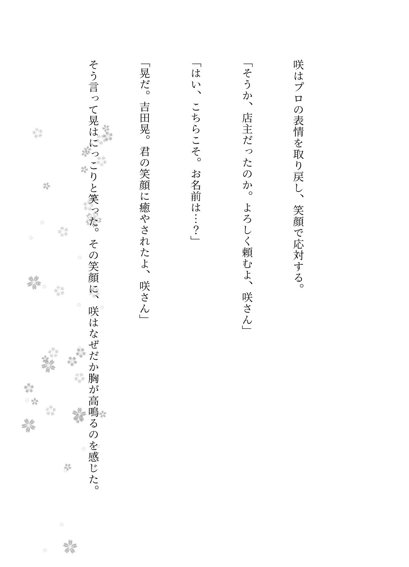 【低身長特集】低身長のちっぱい女が巨根のおじさんに犯●れてしまう・・・ - サンプル画像 4