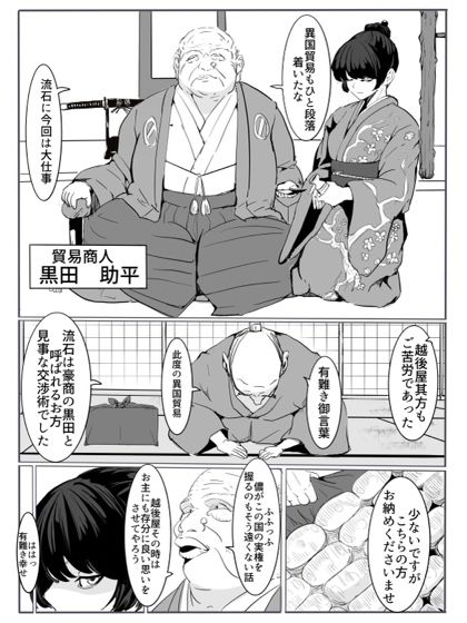 忍 - サンプル画像 2
