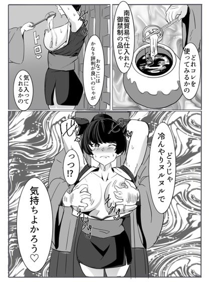 忍 - サンプル画像 3
