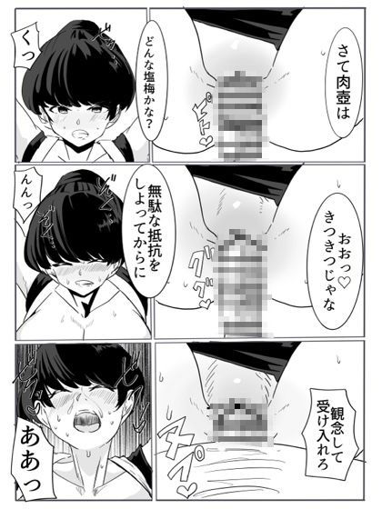 忍 - サンプル画像 4