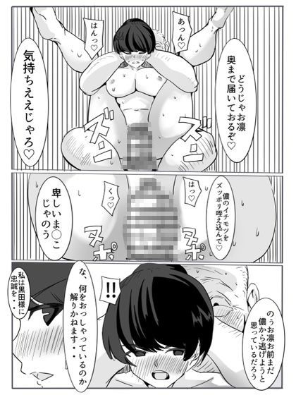 忍 - サンプル画像 7