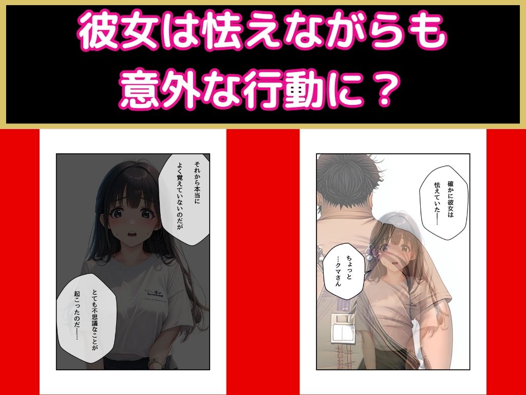 かわいいお隣さんが大学生になったので我慢できずに挿入しました - サンプル画像 6