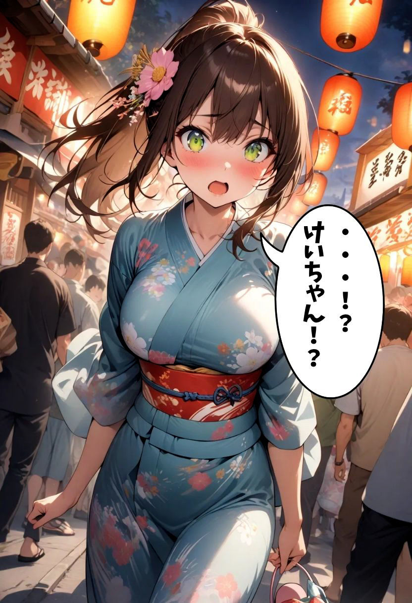 爆乳元カノと再会する話 - サンプル画像 4