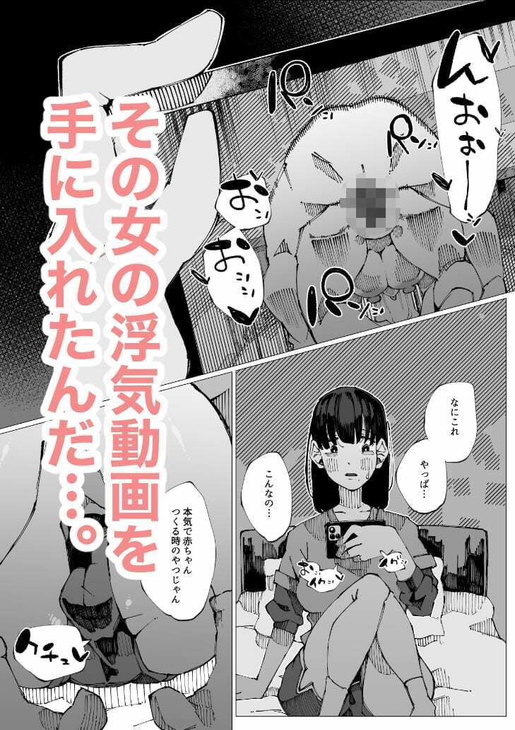 限界後輩は先輩を壊してでも孕みたい。 - サンプル画像 3