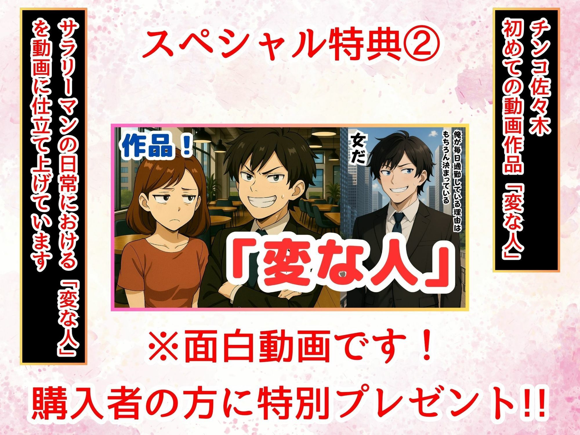 妹総集編〜お風呂で！旅館で！温泉で！妹たちとハーレム乱交SEXをする。〜 - サンプル画像 7