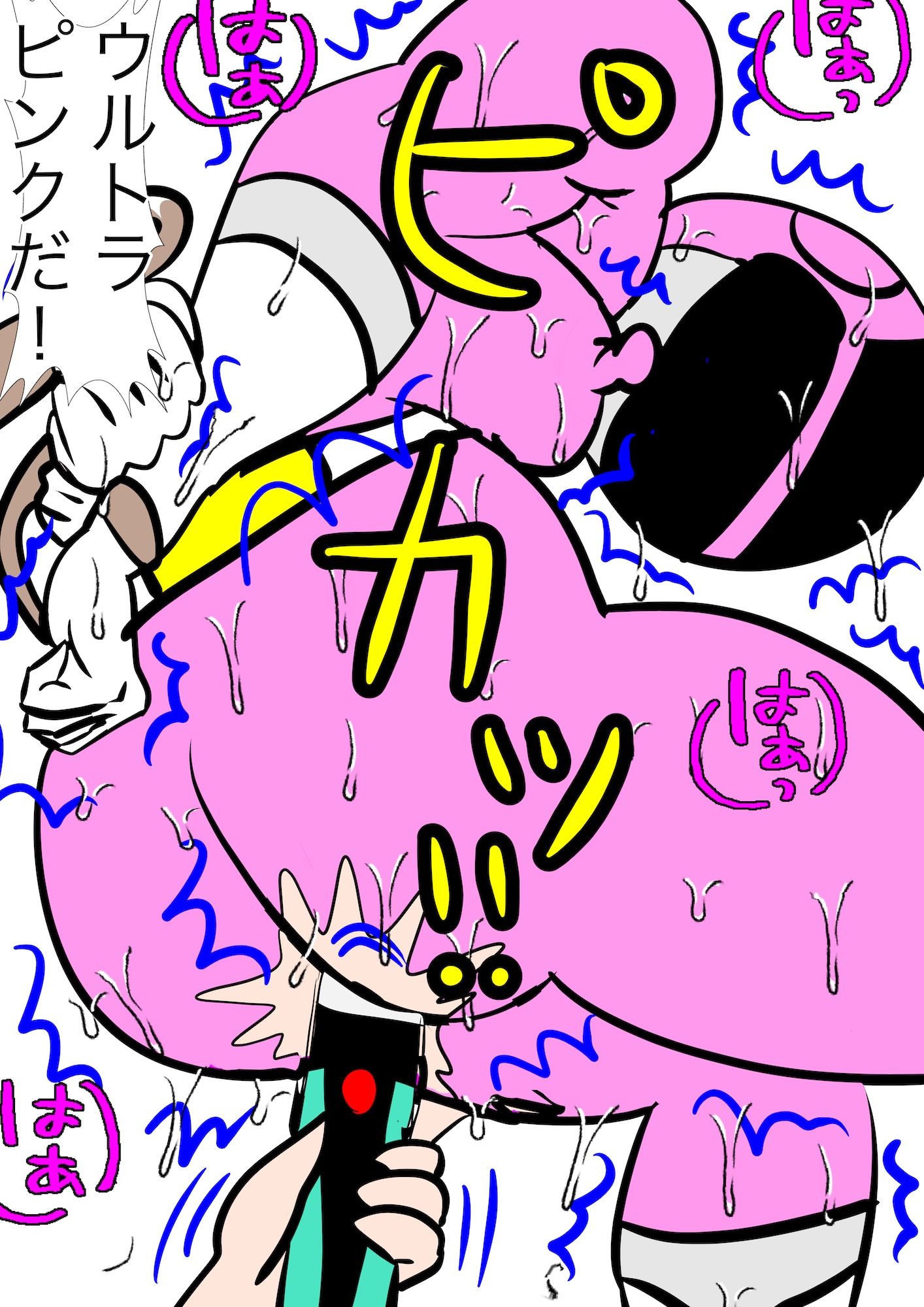 戦隊ピンク不完全変身巨大ヒロイン大陵● - サンプル画像 4