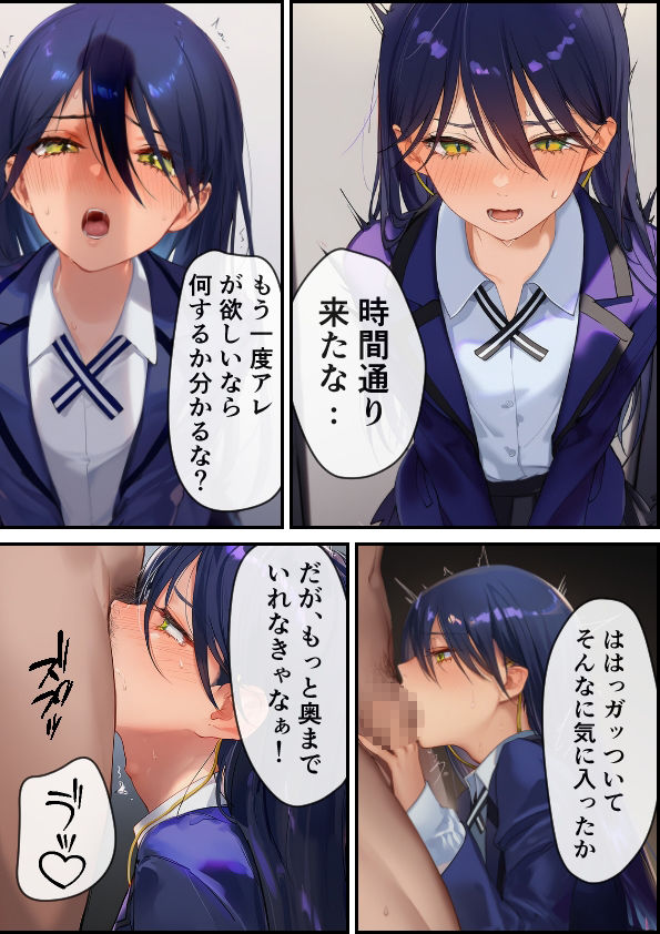 にゃあんはお金が欲しい - サンプル画像 7