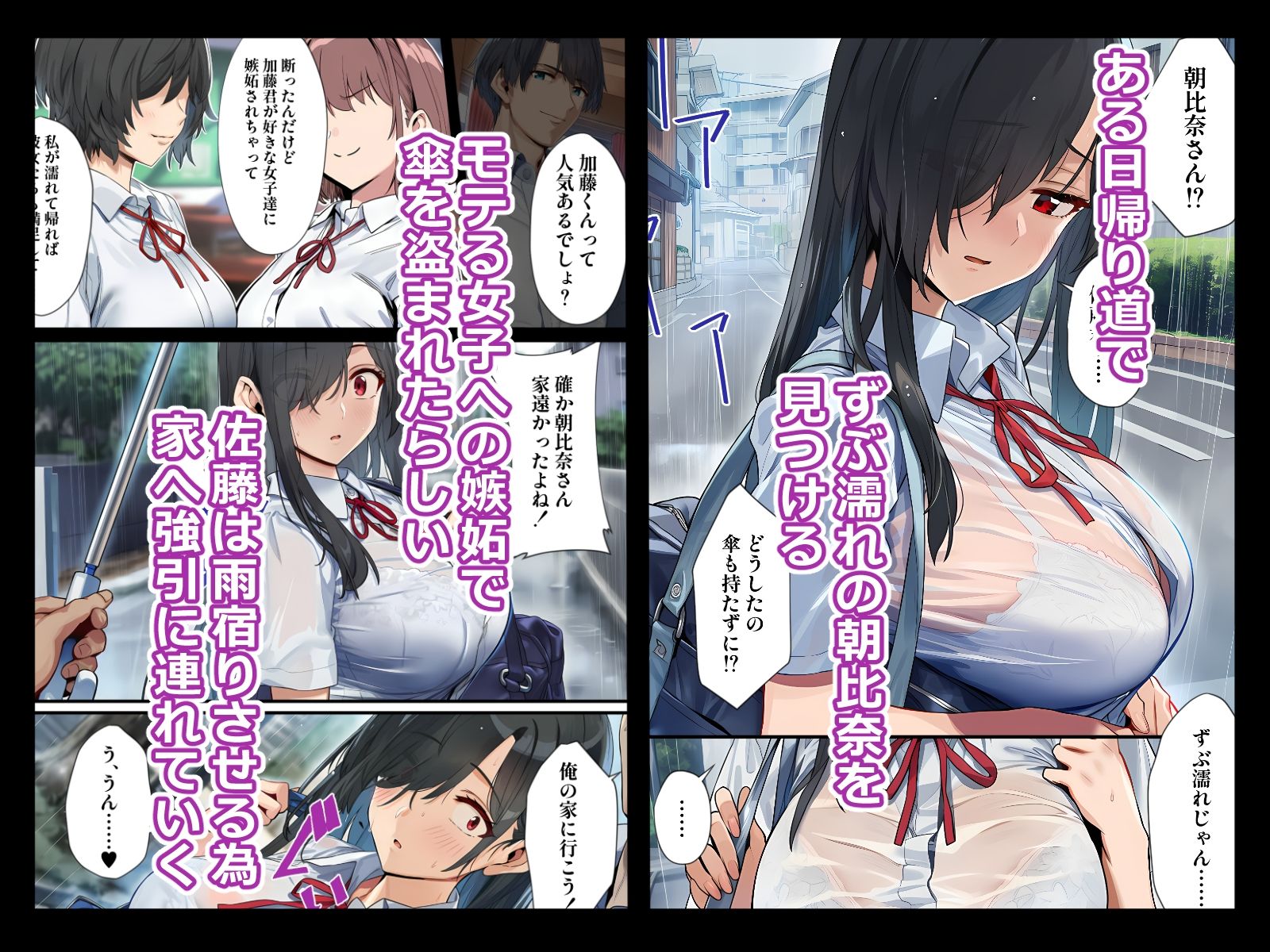 甘えていいですか？朝比奈さん！〜クラスのモテモテ女子が俺にひたすら惚れている話〜 - サンプル画像 3