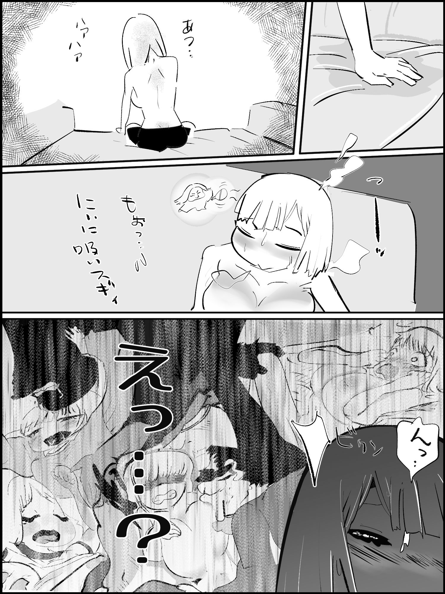 真優アセット 2 - サンプル画像 4