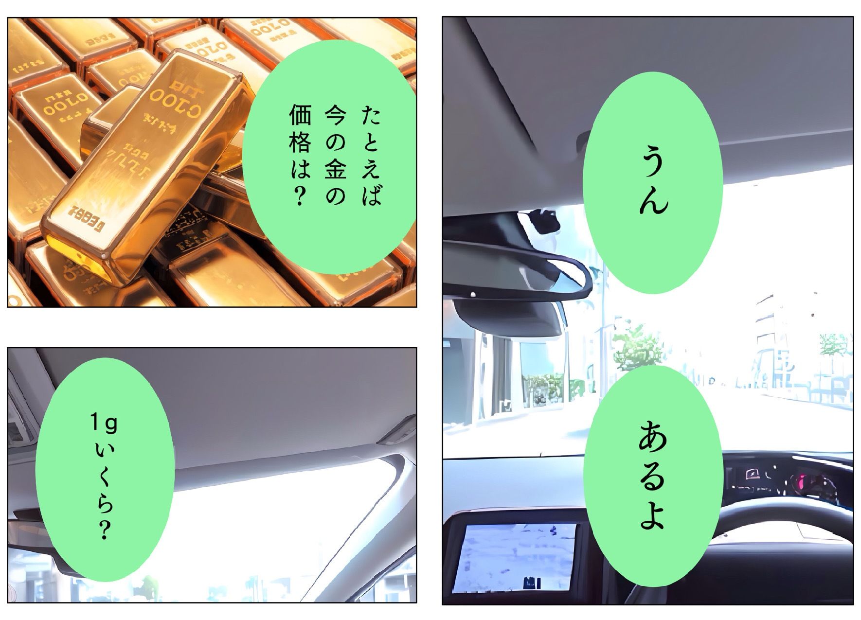 大富豪賢者 ＃3 - サンプル画像 3