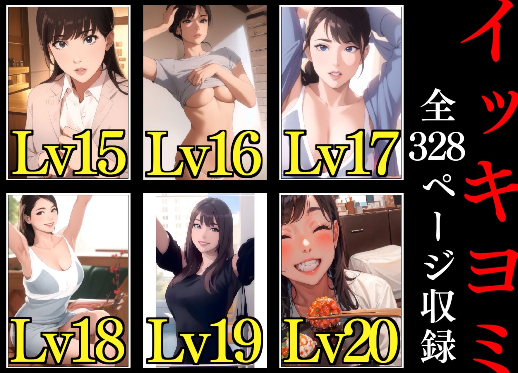 大富豪賢者 ＃3 - サンプル画像 10