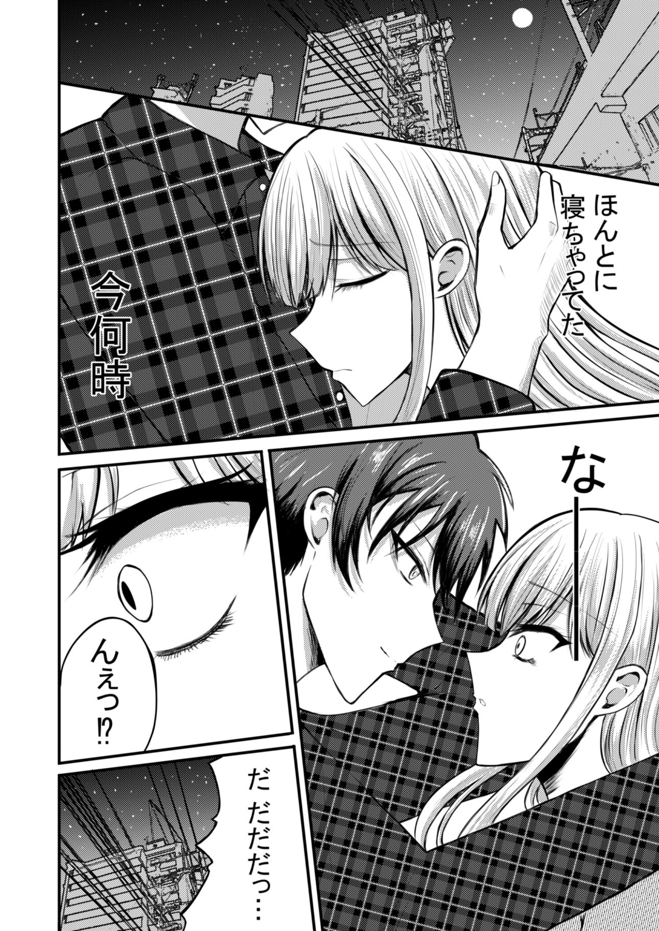 突然人化した愛犬がトロトロに溶かして溺愛してきます - サンプル画像 3