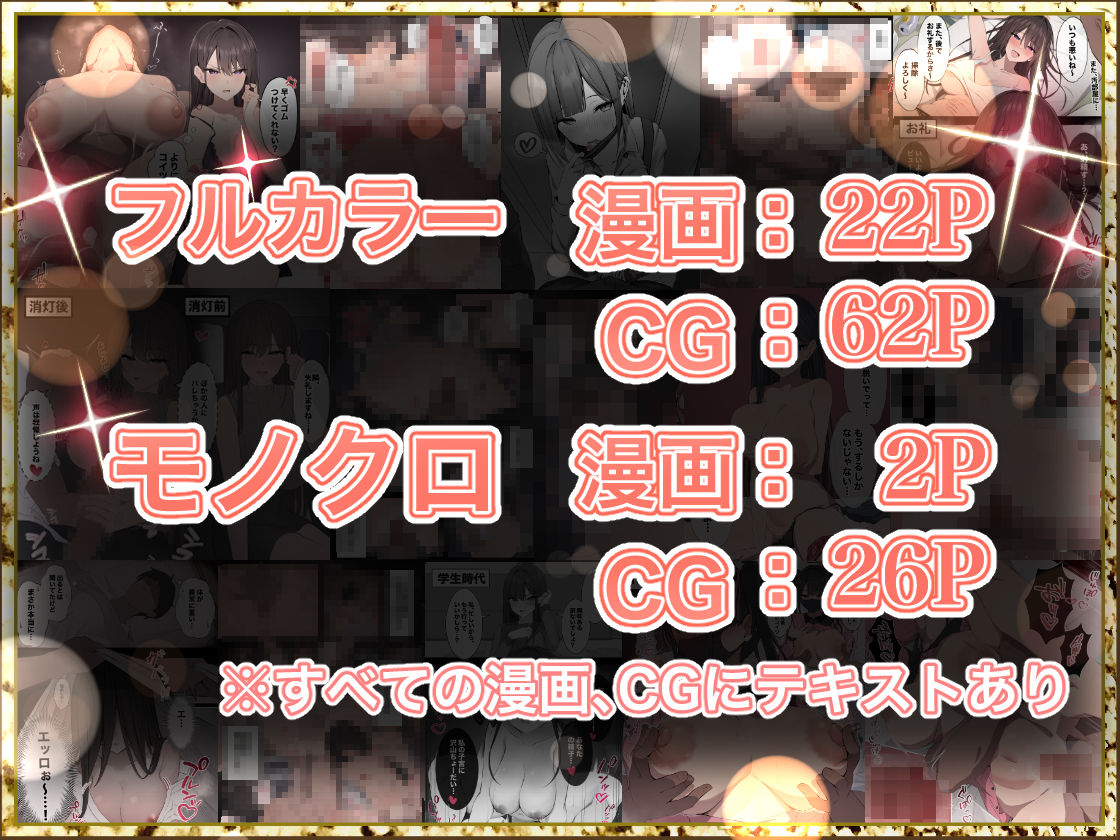 かけうどん 総集編 - サンプル画像 7