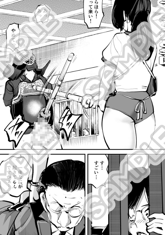ハレンチ・チン責め学園（後編） - サンプル画像 1