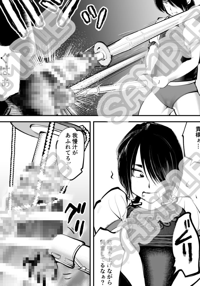 ハレンチ・チン責め学園（後編） - サンプル画像 3