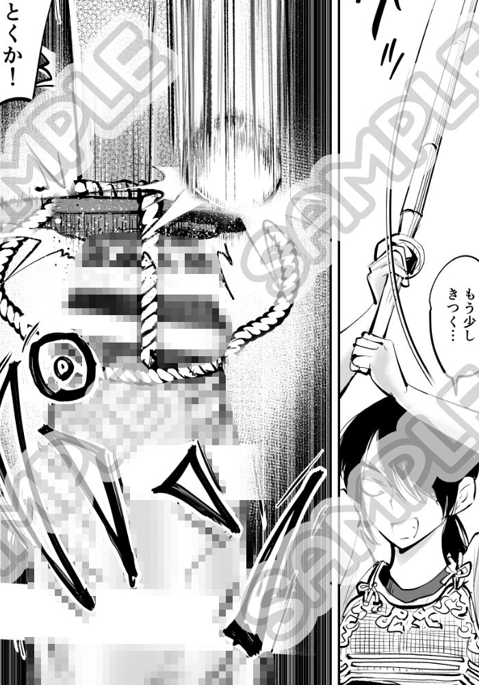 ハレンチ・チン責め学園（後編） - サンプル画像 4