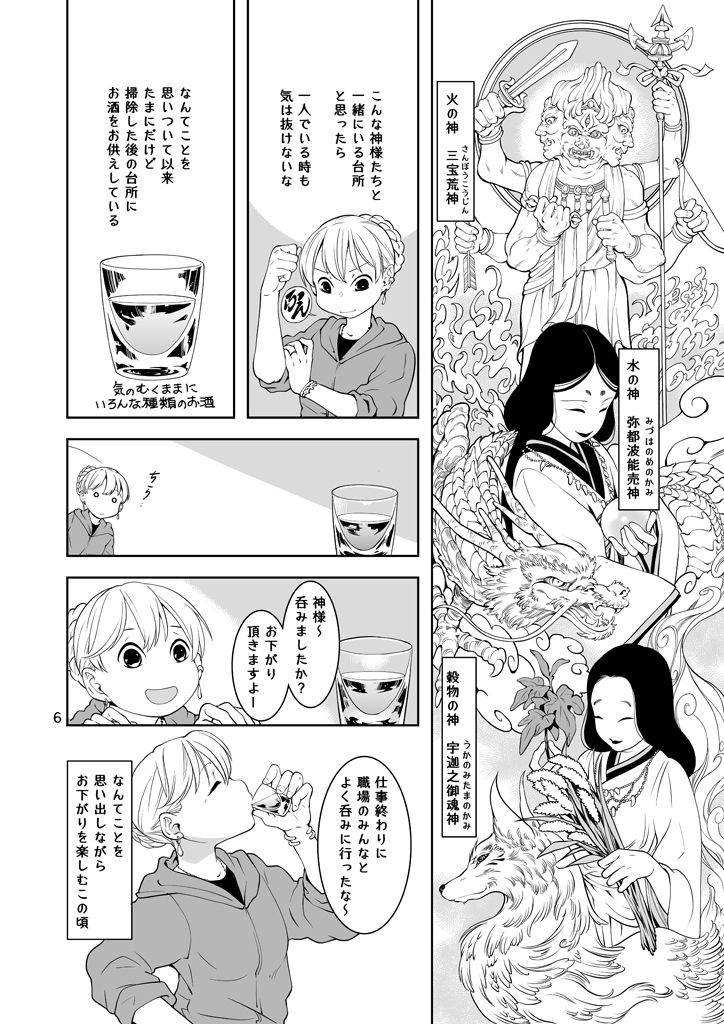台所 - サンプル画像 6