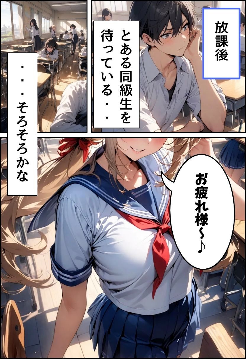 友達の爆乳配信者のえっちなご褒美 - サンプル画像 1